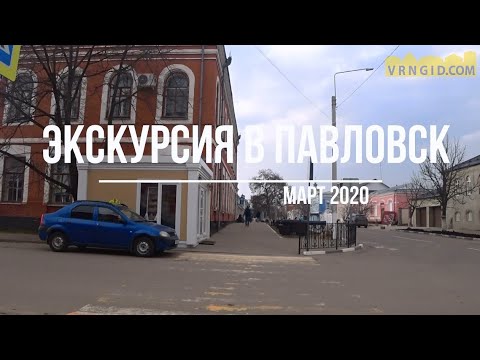 Экскурсия в Павловск