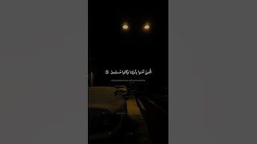 يا عِبادِ لا خَوفٌ عَلَيكُمُ اليَومَ وَلا أَنتُم تَحزَنونَ   محمد صديق المنشاوي   سورة الزخرف