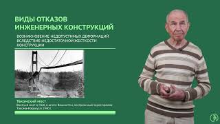 Прикладная механика (сопромат). Введение. История возникновения науки