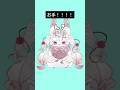 ããæïŒã #vtuber #æšãããæ¢ãã§ãã #æ°äººvtuber #æšãäžåšããããã§ #romå°æè¿ #ã±ã¢è³vtuber #ã¢ãã¡ #ãã¹ã³ãããã£ã©ã¯ã¿ãŒ #fyp #shorts