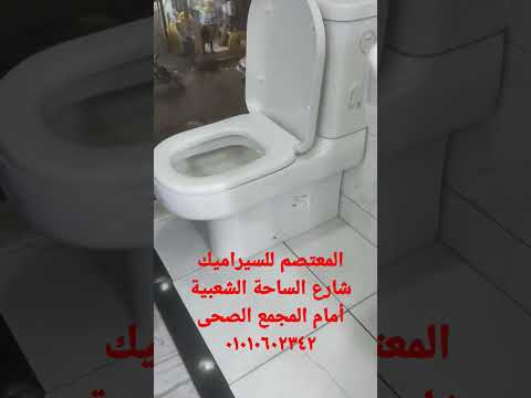ايديال استاندر