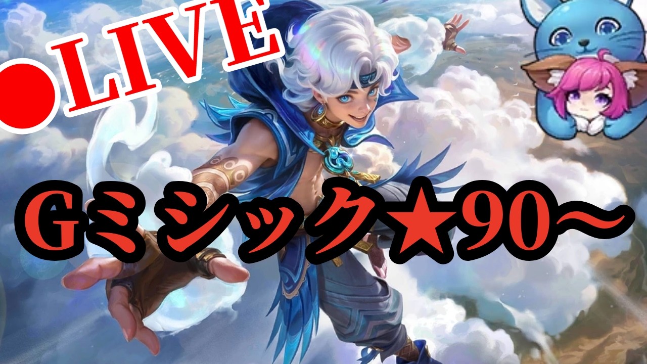 【モバレ】　エウドラの使い方がわかった気する。【モバイルレジェンド】【Mobile Legends】