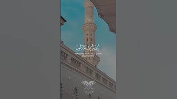 إن الله يدافع عن الذين آمنوا || سورة الحج #رعد_الكردي