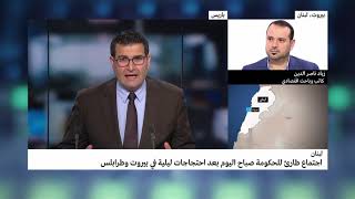 12-06-2020 France 24 مداخلة هاتفية مع قناة