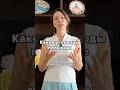Какие углеводы полезные для стройности и энергии  #какпохудеть  #женскоездоровье  #рационпп