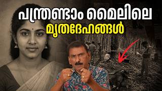 The culprit is one among 3000 people; police investigation begins | B.S. Chandra Mohan | Mlife Daily