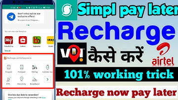 Simpl se mobile recharge kaise kare | simpl pay later recharge kaise kare | simpl se bill payment