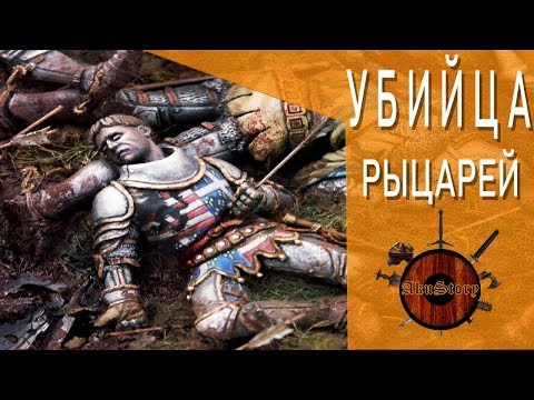 Люцернский молот // Средневековое холодное оружие // История оружия