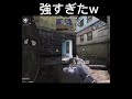 スナイパー持ってれば1vs4勝てちゃう【CoDモバイル】
