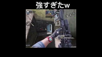 スナイパー持ってれば1vs4勝てちゃう【CoDモバイル】