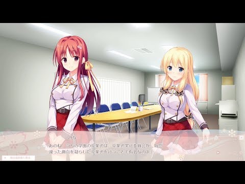 Pulltop さくらいろ 舞うころに 雪のビデオレターvol2 清風学園 校舎 みな編 Youtube