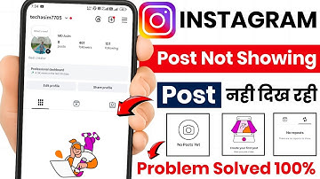 Instagram post not showing | Instagram post not showing on my profile | No post yet instagram | 2025