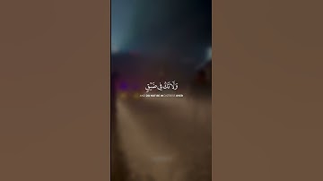 القارئ 🎙️: #احمد_النفيس ‏‎السورة 📖 النحل