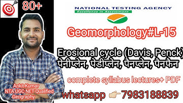 [Hindi] Geomorphology #L-15 Cycle of Erosion(Davis, Penck) Peniplain, pediplain, panplain, panfan