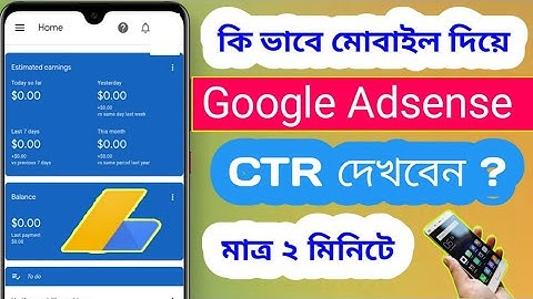 How To Protect Adsense Account  From CTR। to control adsense Ctr 2021।Online Tips।