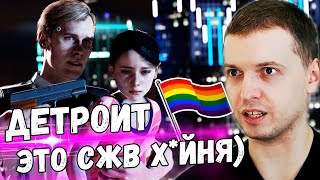 ПАПИЧ ПРО DETROIT, RDR 2, DIVINITY И ДР ИГРАХ! ПОПРОБУЙ РЫЛИ!