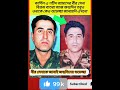 আমাদের বীরের জন্মদিন তবুও কেও শুভেচ্ছা জানায়নি।#viral #motivation #photochallenge #love #news #upsc