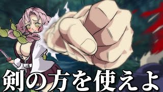 【鬼滅の刃】国民アニメキャラの殿堂入りボケての面白画像にツッコミしてみたｗw⑭【無限列車・鬼舞辻無惨・LiSA・炎・映画・アフレコ・ドラえもん・スタンドバイミー2 ・サザエさん・名探偵コナン・漫画】