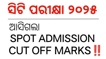Spot Admission CT 2025 | CT Spot Selection 2025 | CT Spot Cut Off 2025 | CT Spot Apply 2025