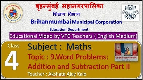 Class :4th  Maths L 9. Word Problems : Addition and Subtraction Part II by BMC VTC Tr Akshata A Kale