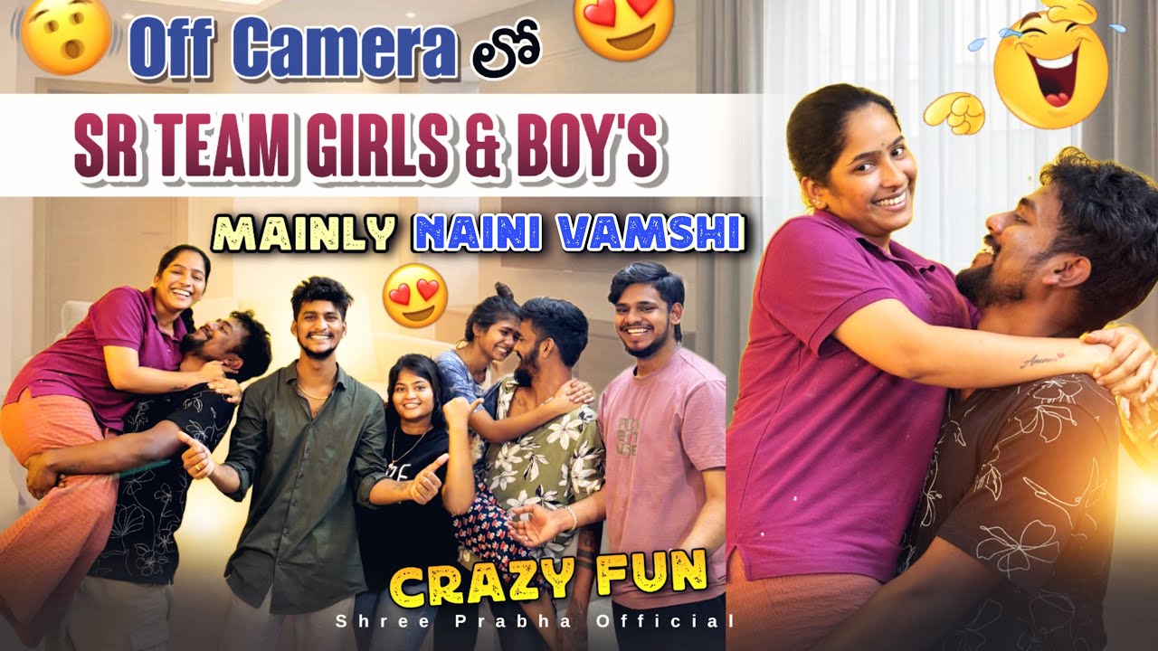 Off Camera లో SR Team Girls & Boys 😂 | Mainly Naini Vamshi Crazy Fun 🤩 | Shree Prabha 