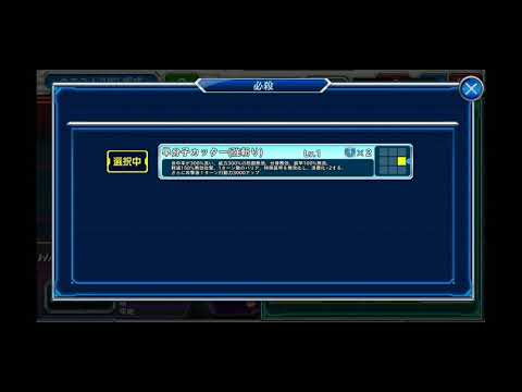 【スパクロΩ】私の得たモノ Ω級Sランククリア 【フレ特効あり】('19/05/24～'19/05/31)