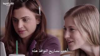 مشاهدة فيلم شبابي مترجم كامل lady like 2017 هي البدايه بتكون مملة بالأول....