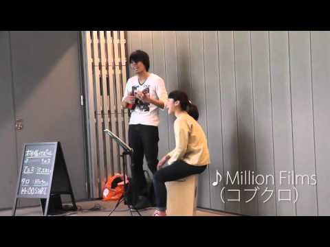 路上ライブその2-2 Million Films(cover)