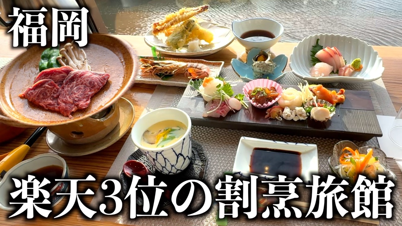 【福岡】楽天3位の宿って実際どう?極太刺身ランチと海沿いの宿の志賀島ひとり旅