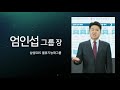 (60분) 다음 중 노후를 위해 꼭 가지고 있어야 할 금융 상품인 것을 고르시오 | 사피특강