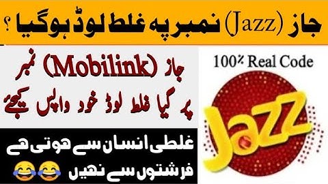 How To Reverse Jazz Load || Jazz load Wapis Karne Ka Tarika