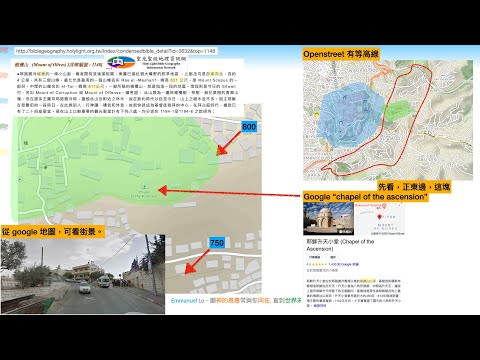 201128 馬可10 地理位置 等高線地圖 open street #工具