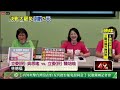 台灣罷免選舉