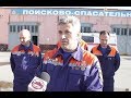 Областную противопожарно-спасательную службу Рязанской области планируют ликвидировать
