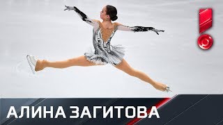 Короткая программа Алины Загитовой. Чемпионат мира по фигурному катанию 2018