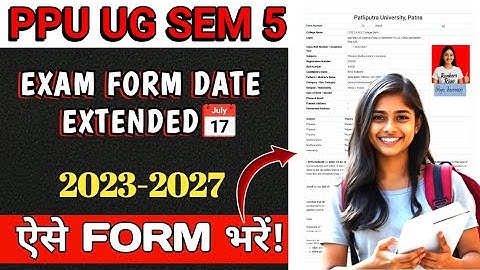 PPU UG SEM 5 Exam Form Date Extended🙋|| PPU UG SEM 5 exam form Fill 2025