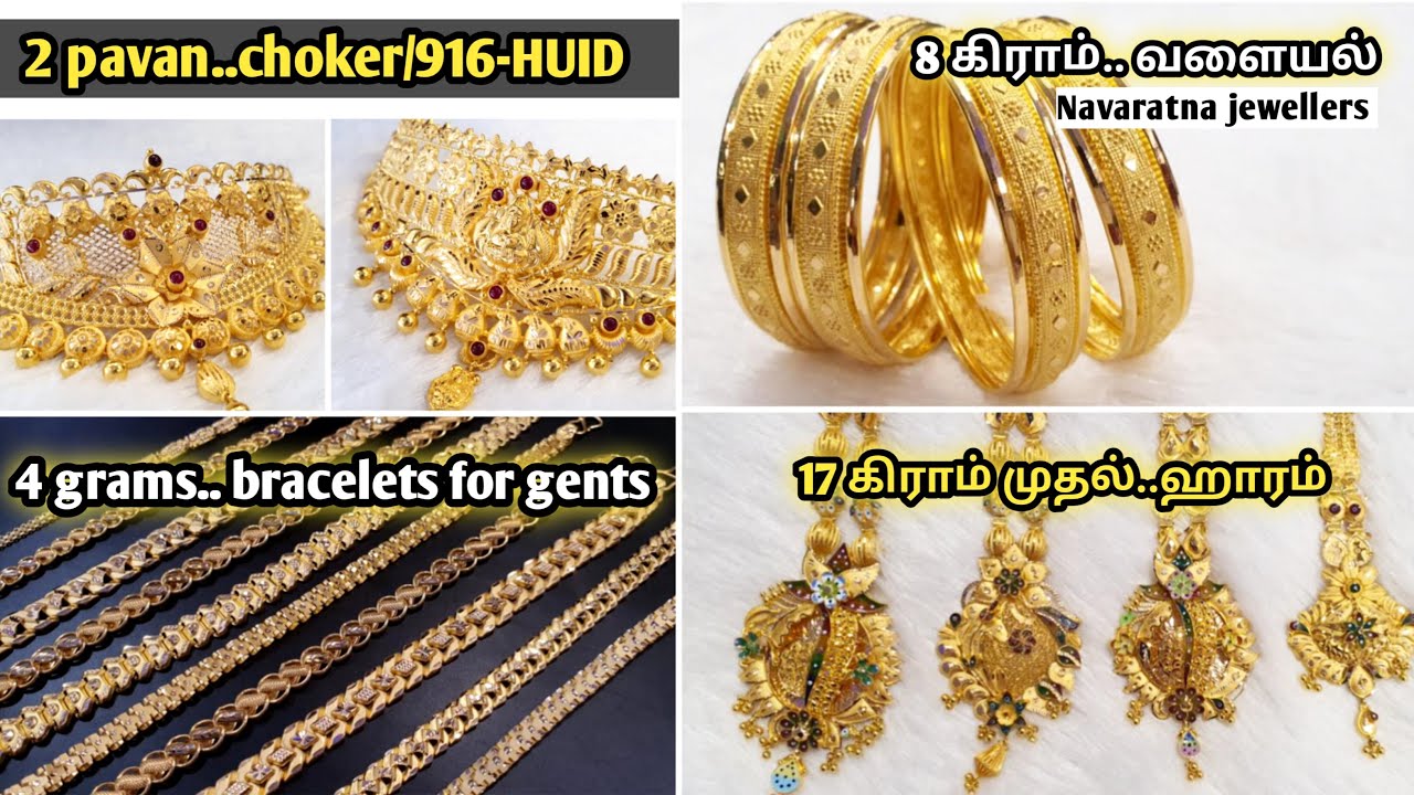 1 Pavan 2 Pavan Bangles Collections Kerala Traditional Design Onam Special  - YouTube