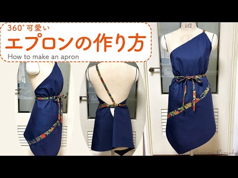 着物でリメイク】360°どこから見ても可愛い！おしゃれで上品なポケット