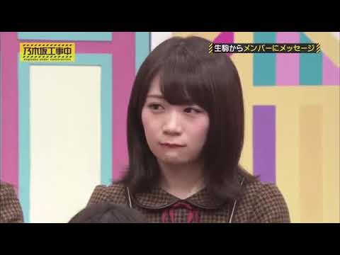 生駒里奈 最後のメッセージ