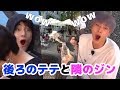 【日本語字幕】「後ろのテテ feat. 隣のジン」黄金マンネに恐れ入る(BTS/防弾少年団)