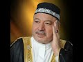 سورة قريش عامر الكاظمي