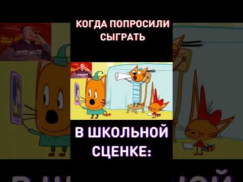 ПОПРОБУЙ НЕ МОРГАТЬ, ПОКА СМОТРИШЬ - RYTP Три Кота