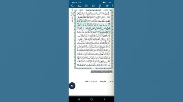 سورة النساء اية(١٥٠)