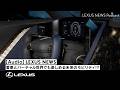 【Audio】愛車とバーチャル世界でも楽しめる未来のモビリティ!?