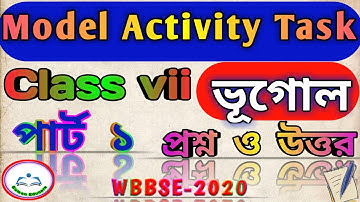 সপ্তম শ্রেণীর ভূগোল পার্ট ১//model activity task class 7 Geography part 1//