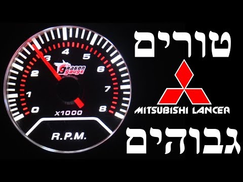 בעיית טורים גבוהים וחושבים לנקות בית מצערת? לפני שאתם עושים זאת תכנסו לסרטון מיצובישי לנסר קלאסיק