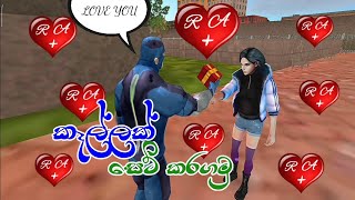 The love story of the rope hero | Rope Hero Vice Town Game Play Sinhala | #33 screenshot 1