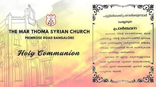 Holy Communion @ 7:00 am || 14th June || The Mar Thoma Syrian Church, Bangalore