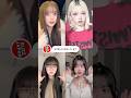 @BUZZJAPAN2 #TikTok2026#Shorts#私今あなたに恋をしています#足立佳奈