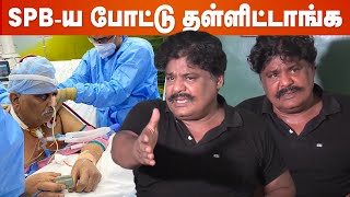 City-ல ஏகபபடட அநயயம பணறஙக Mansoor Ali Khan Leaked Audio